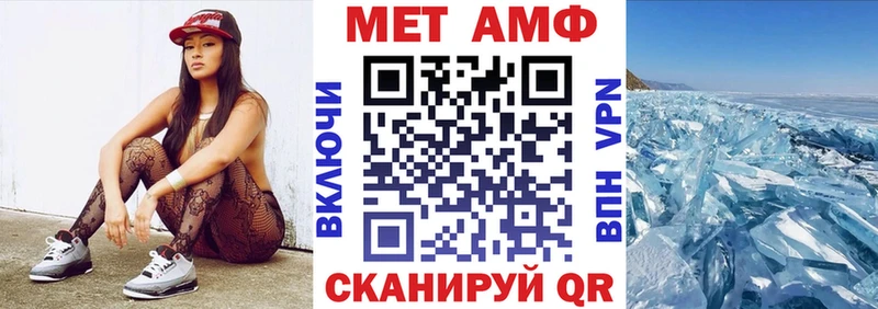 где найти наркотики Пенза Амфетамин Premium