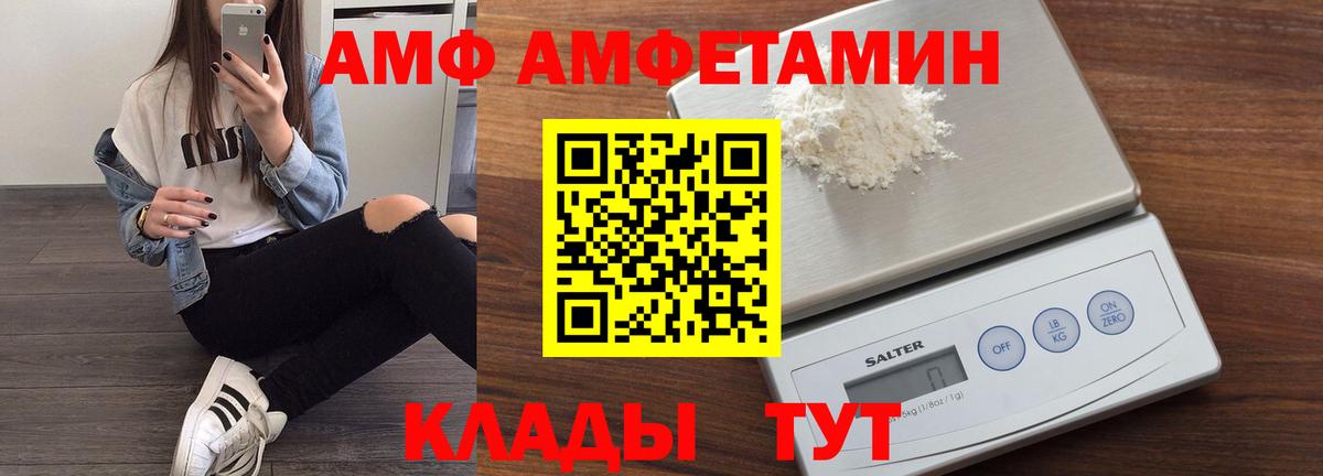 Мефедрон  Пенза  Экстази  Гашиш  Сколько стоит  ГАШИШ  Вход с VPN  Кокаин  МЕФ  
