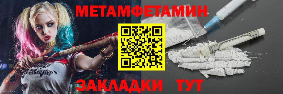 АМФ 98%  Амфетамин  Пенза  Вход с VPN 