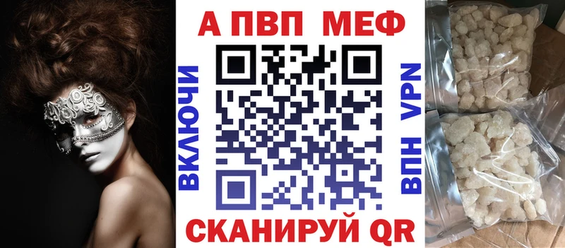 KRAKEN ССЫЛКА  Пенза  дарк нет Telegram  Alpha-PVP VHQ 
