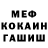 Амфетамин Розовый *Kavaki*