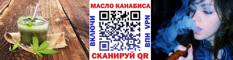 маркетплейс какой сайт  Пенза  Canna-Cookies конопля  дарнет шоп 