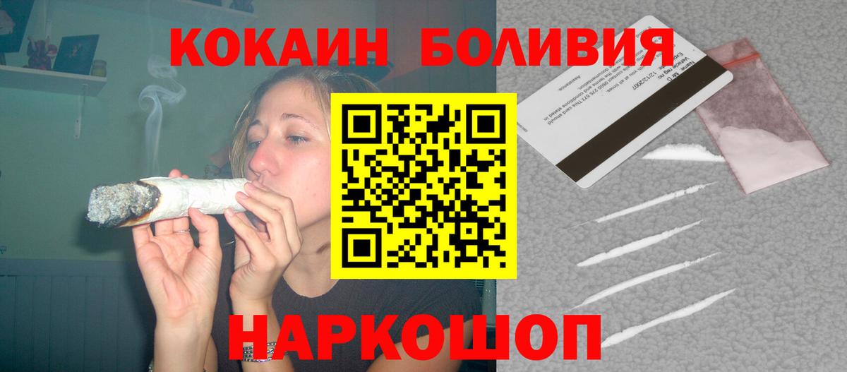 COCAIN FishScale Пенза