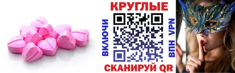 Экстази бентли  Пенза 