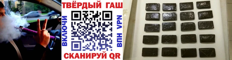 ГАШ Premium  Пенза 
