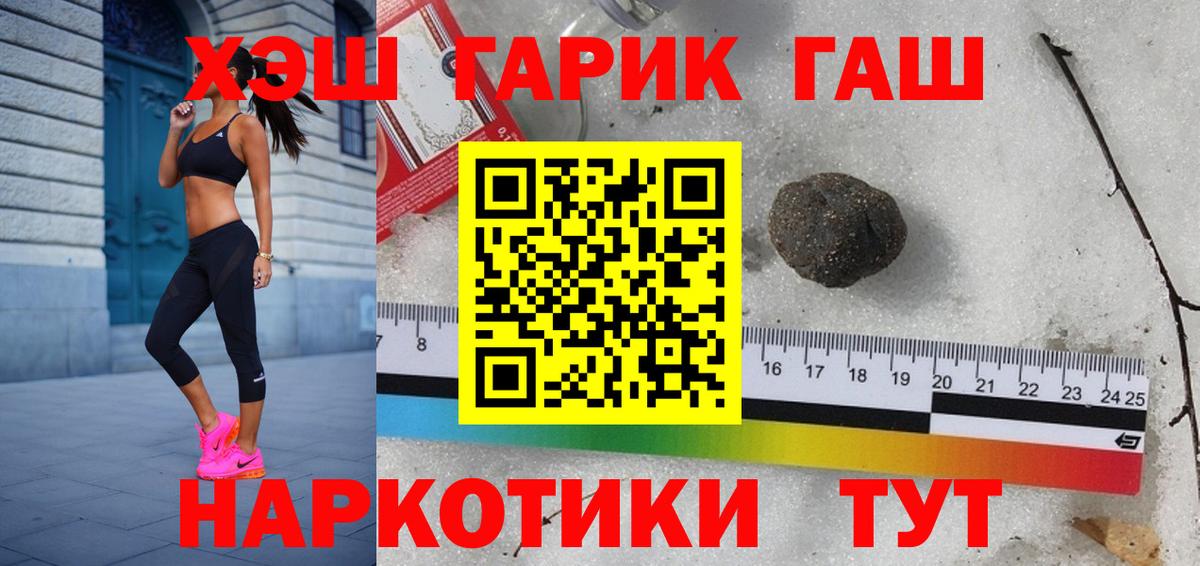Мефедрон Пенза