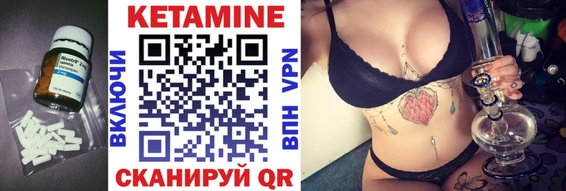 КЕТАМИН ketamine omg зеркало Пенза
