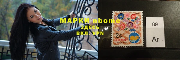 сатива Алексин