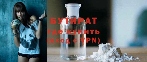 2c-b Аркадак