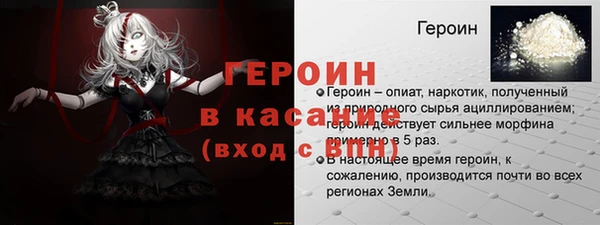 таблы Армянск