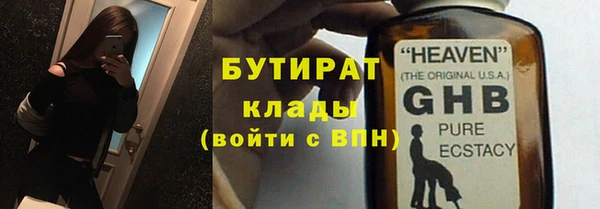 таблы Армянск
