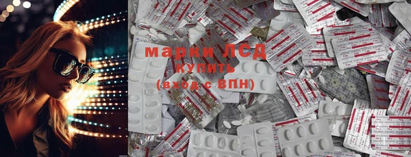 таблы Армянск