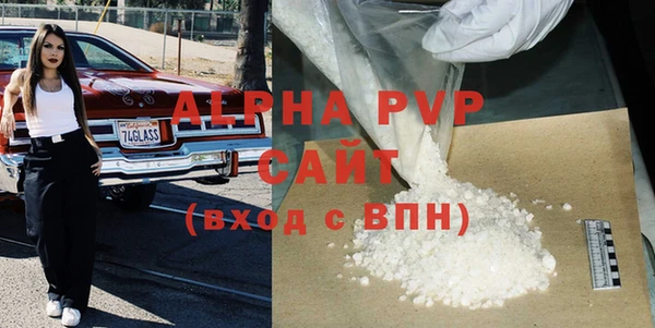 винт Алзамай
