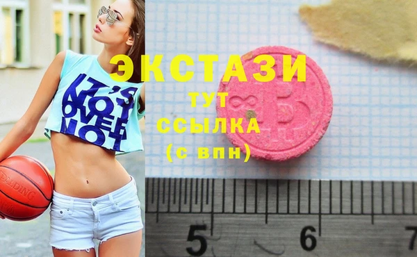 таблы Армянск