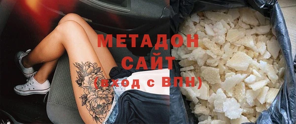 герыч Абинск