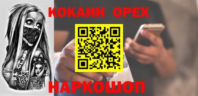 ГАЛЛЮЦИНОГЕННЫЕ ГРИБЫ Кандалакша