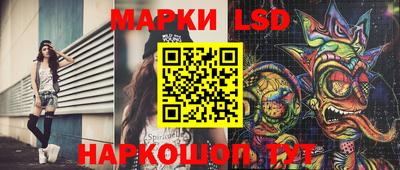 трава Старая Купавна