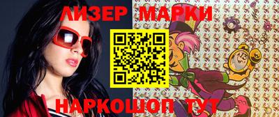 ГАЛЛЮЦИНОГЕННЫЕ ГРИБЫ Кандалакша
