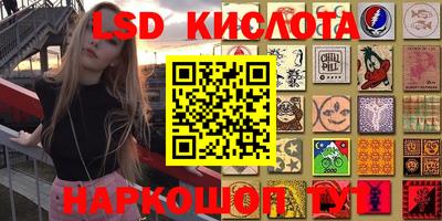 ГАЛЛЮЦИНОГЕННЫЕ ГРИБЫ Кандалакша