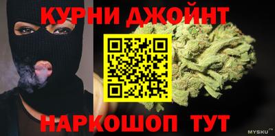 гашиш Канаш