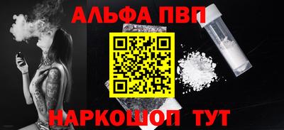 марки nbome Среднеуральск