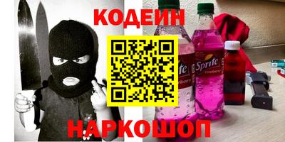 ГАЛЛЮЦИНОГЕННЫЕ ГРИБЫ Кандалакша