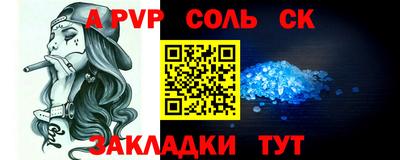 гашиш Канаш