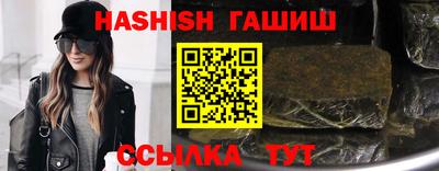 гашиш Канаш