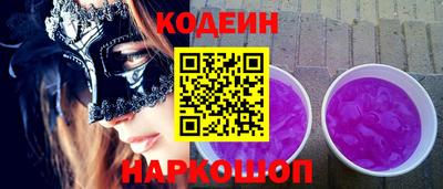 ГАЛЛЮЦИНОГЕННЫЕ ГРИБЫ Кандалакша