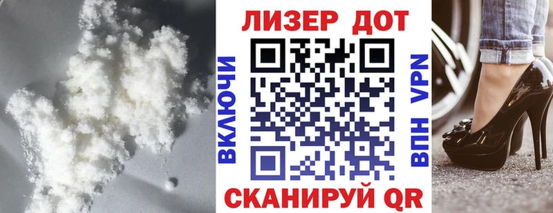 Лсд 25 экстази кислота  Пенза 