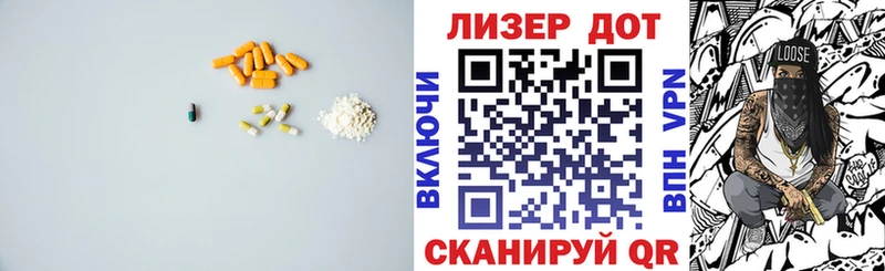 LSD-25 экстази ecstasy Пенза