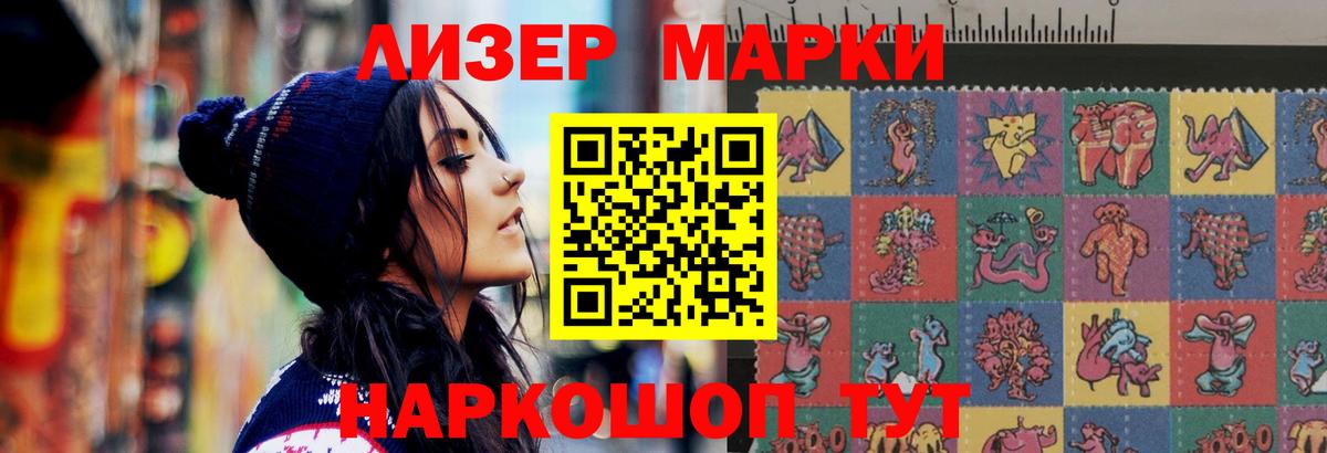Пенза  Лсд 25 экстази кислота  LSD-25 экстази  Вход с VPN 