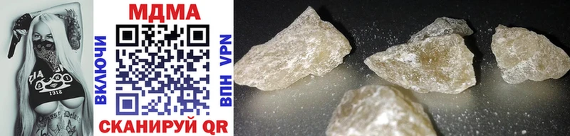 МДМА crystal  Пенза 