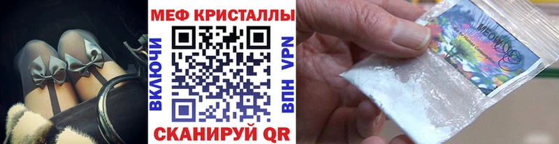 Меф mephedrone MEGA ONION Пенза