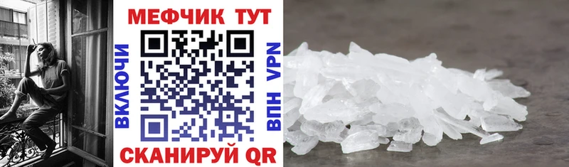 МЕФ  Пенза
