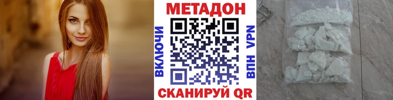 mega ссылка  Пенза  МЕТАДОН кристалл 