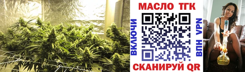 Дистиллят ТГК THC oil Пенза