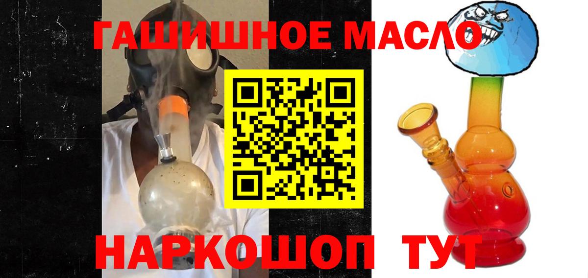 Пенза  Дистиллят ТГК THC oil  Вход с VPN  Дистиллят ТГК концентрат 